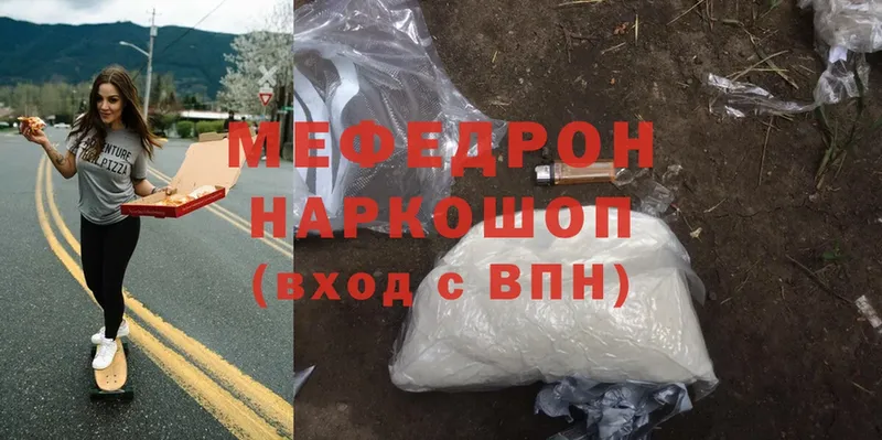 Продажа наркотиков Татарск Cocaine  Меф мяу мяу  Галлюциногенные грибы  OMG сайт  АМФ  ГАШИШ 